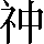 CNS2-2C57