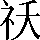 CNS2-2C59