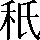 CNS2-2C5E