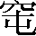 CNS2-2C60
