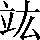 CNS2-2C62