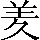 CNS2-2C6F