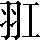CNS2-2C71