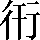 CNS2-2D4C