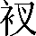 CNS2-2D4F