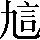 CNS2-2D51