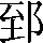 CNS2-2D5C