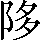 CNS2-2D67