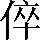CNS2-2D6A