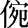 CNS2-2D6B