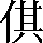 CNS2-2D6F