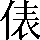CNS2-2D70