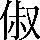 CNS2-2D75