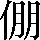 CNS2-2D77