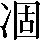 CNS2-2E26