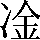 CNS2-2E28
