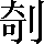 CNS2-2E2C