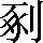 CNS2-2E2F
