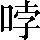 CNS2-2E41