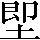 CNS2-2E4D