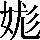 CNS2-2E62