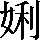 CNS2-2E66