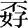 CNS2-2E67