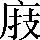 CNS2-2E79
