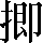 CNS2-2F3B