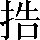 CNS2-2F41