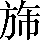 CNS2-2F51