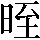 CNS2-2F55