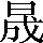 CNS2-2F56