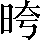CNS2-2F57