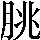 CNS2-2F5A