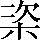 CNS2-2F75