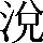 CNS2-303B