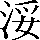 CNS2-304A