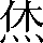 CNS2-3051