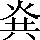 CNS2-305F
