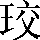 CNS2-306C