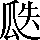 CNS2-307D