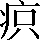 CNS2-3128