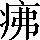 CNS2-312B