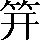 CNS2-3162