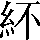 CNS2-3174