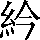 CNS2-3179