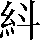 CNS2-317B
