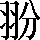 CNS2-3228