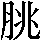 CNS2-3231